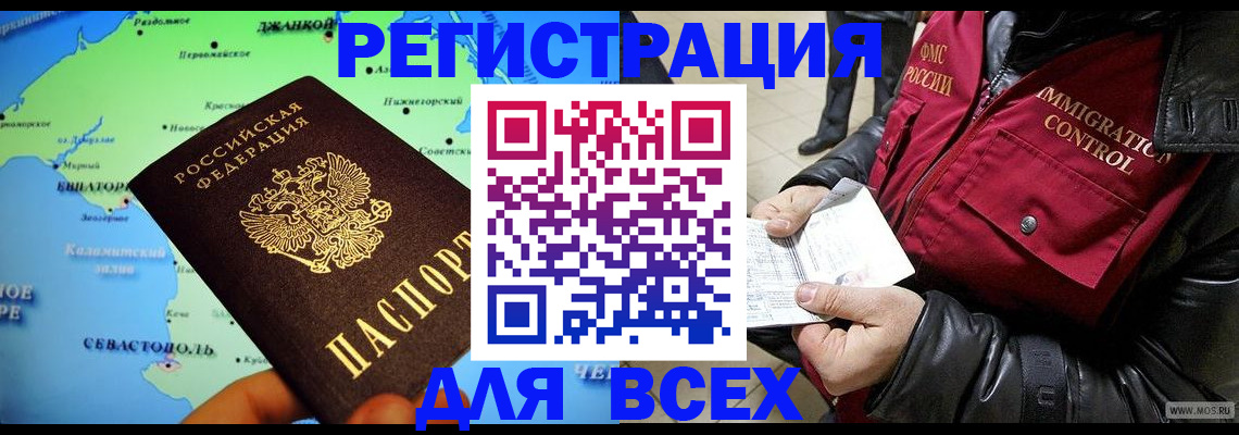 регистрация для дет. сада в Мордовии